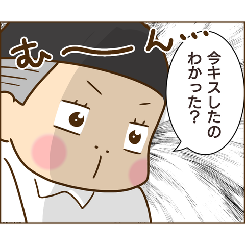 性被害37