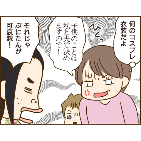 義姉103