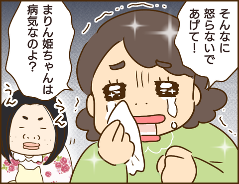 義姉45