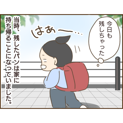 モラ父345