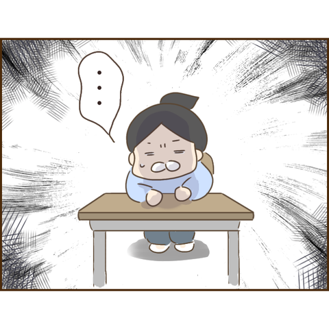モラ父327