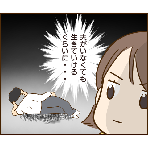 原因は義兄337