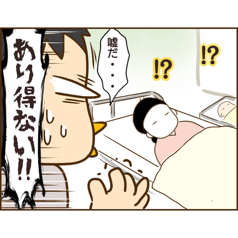 年下彼氏300