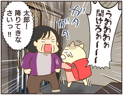 その人大丈夫？248