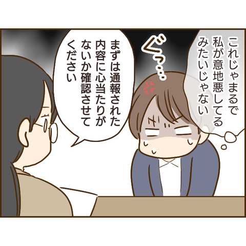 義姉337
