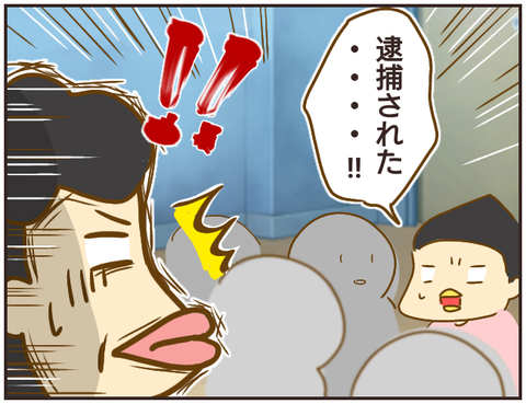 教師A235