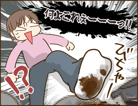 義姉41