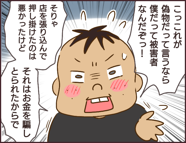 マウント女が信頼と職を失った話 41 ゆっぺのゆる漫画ブログ Powered By ライブドアブログ マウント女が信頼と職を失った話 41 ゆっぺのゆる漫画ブログ Powered By ライブドアブログ