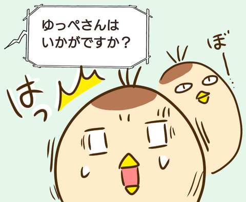 無題193_20211217114319