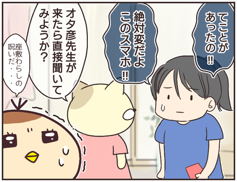 家庭教師149
