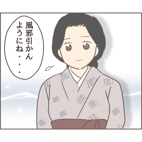 親に捨てられた43