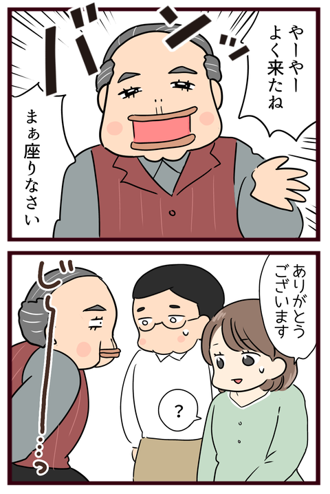 猛毒親5