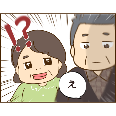 義姉326