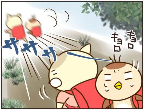 その人大丈夫？137
