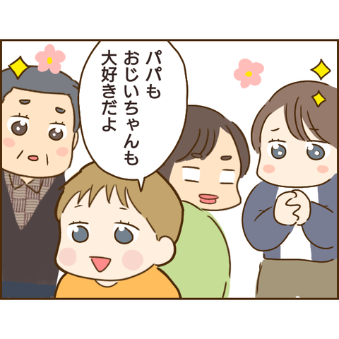 義姉381