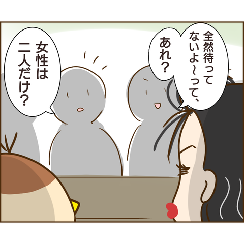 おかめ24