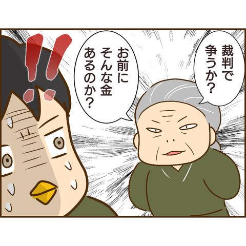 年下彼氏319