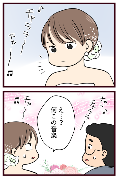 猛毒親276