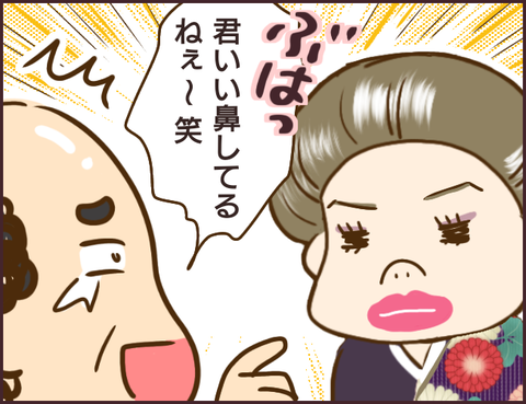 モンスタ先輩174