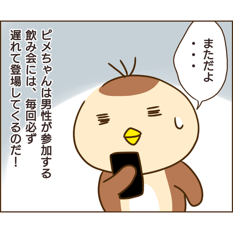 おかめ28