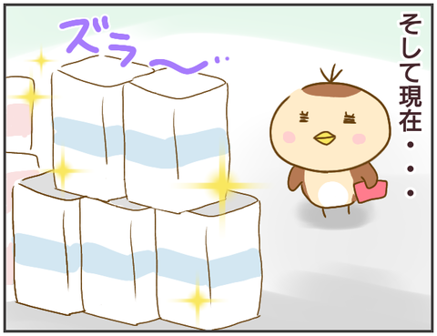 無題2741