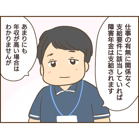 モラ父610