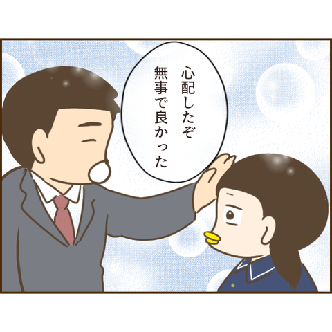 モラ父841