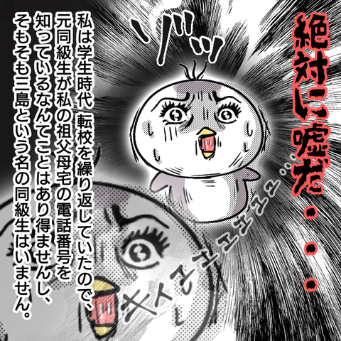 78
