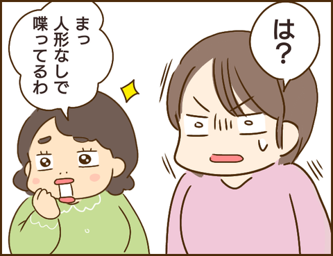 義姉99