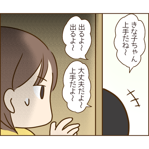 原因は義兄445