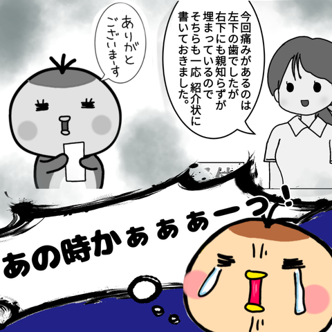 無題1027