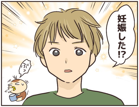 友ヤバ250