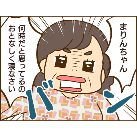 義姉626