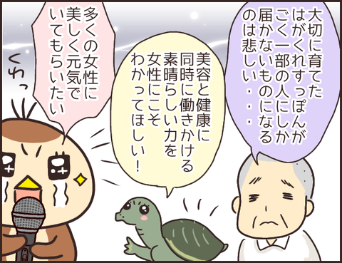 無題3024
