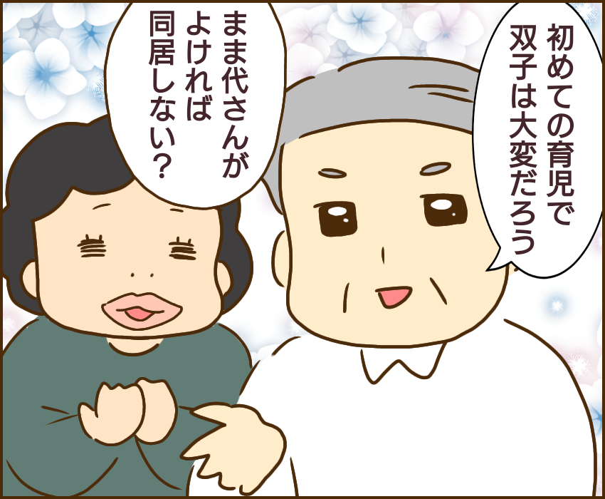 子供の異常行動 原因は義兄でした 3 ゆっぺのゆる漫画ブログ Powered By ライブドアブログ 子供の異常行動 原因は義兄でした 3 ゆっぺのゆる漫画ブログ Powered By ライブドアブログ