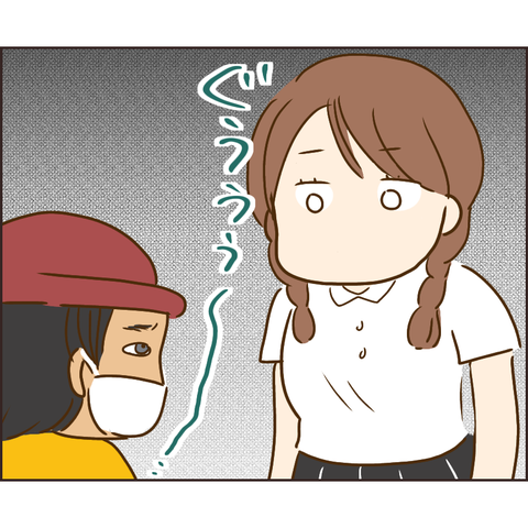 放置子90