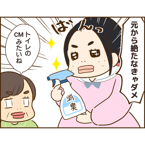 義姉490