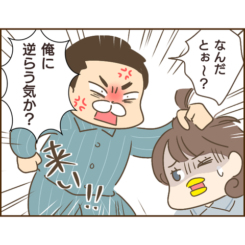 モラ父769