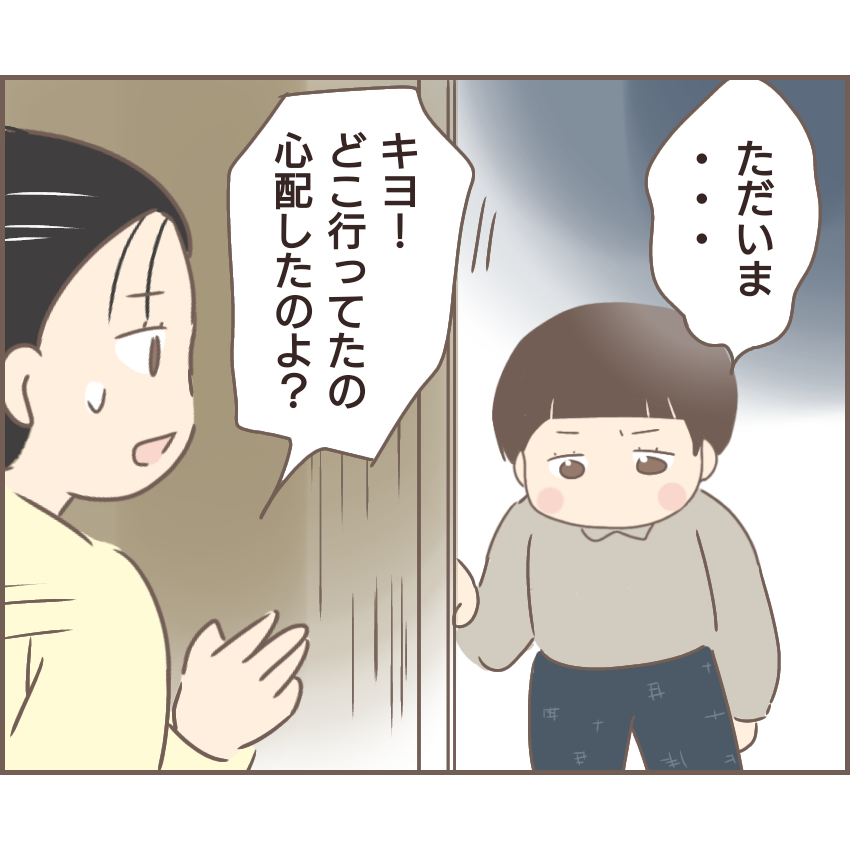 親に捨てられた私が日本一幸せなおばあちゃんになった話【68】 ゆっぺのゆる漫画ブログ