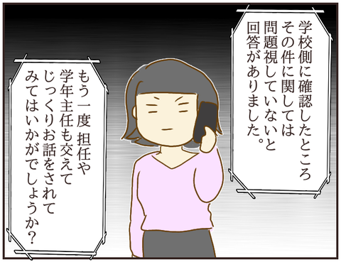 教師A148