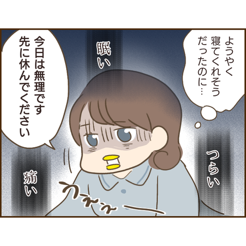 モラ父768