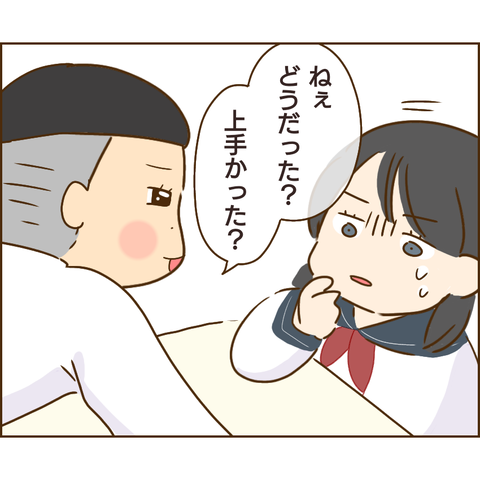 性被害38