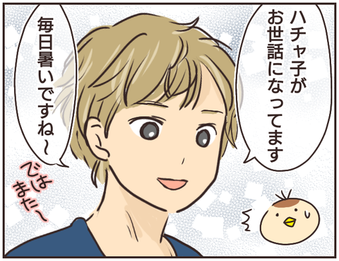 友ヤバ95