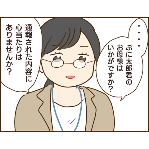 義姉345