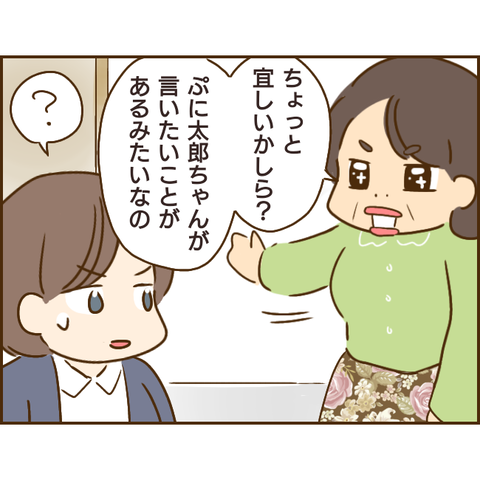 義姉393