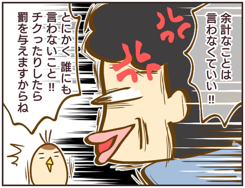教師A178