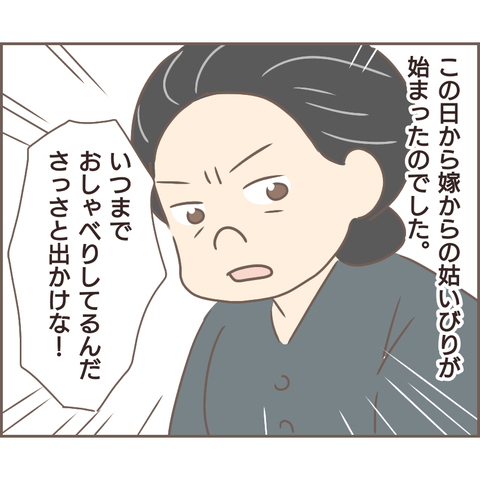 親に捨てられた518