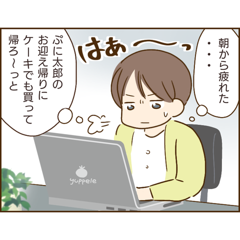 義姉151