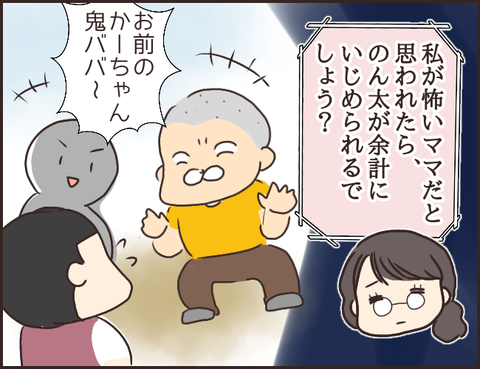 どうする?32