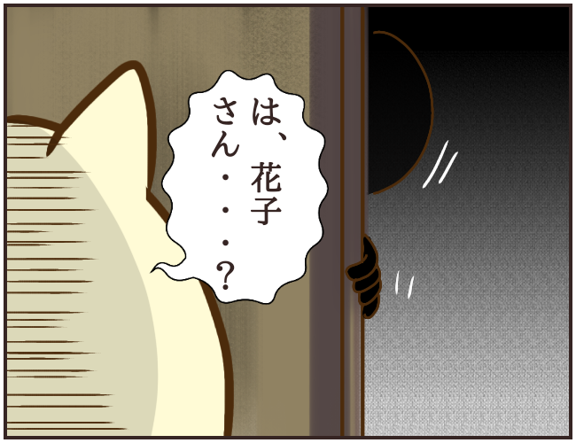 その人 大丈夫 狙われた子供達 31 ゆっぺのゆる漫画ブログ Powered By ライブドアブログ その人 大丈夫 狙われた子供達 31 ゆっぺのゆる漫画ブログ Powered By ライブドアブログ